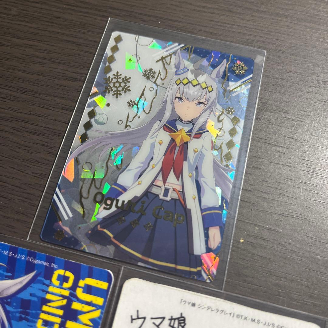 ウマ娘 サイン入りオグリキャップ(シンデレラグレイ )カード - メルカリ