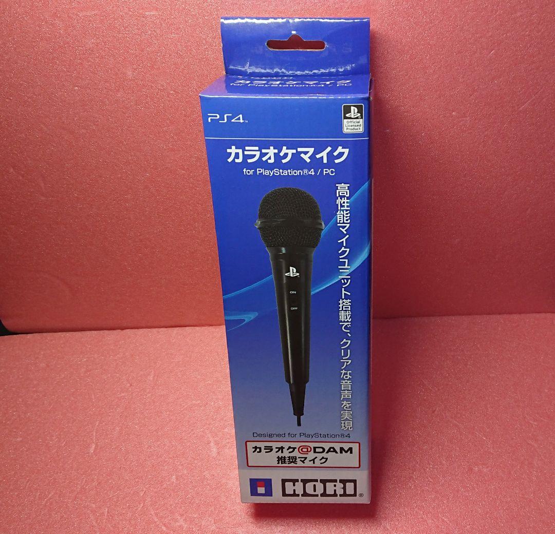 新品未開封】HORI カラオケマイク for PS4/PC - メルカリ