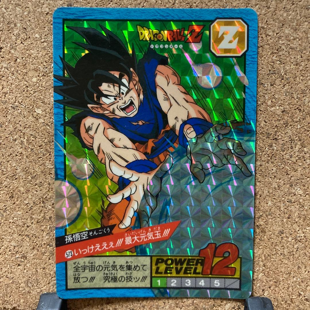 ドラゴンボール カードダス 573 スーパーバトル - メルカリ