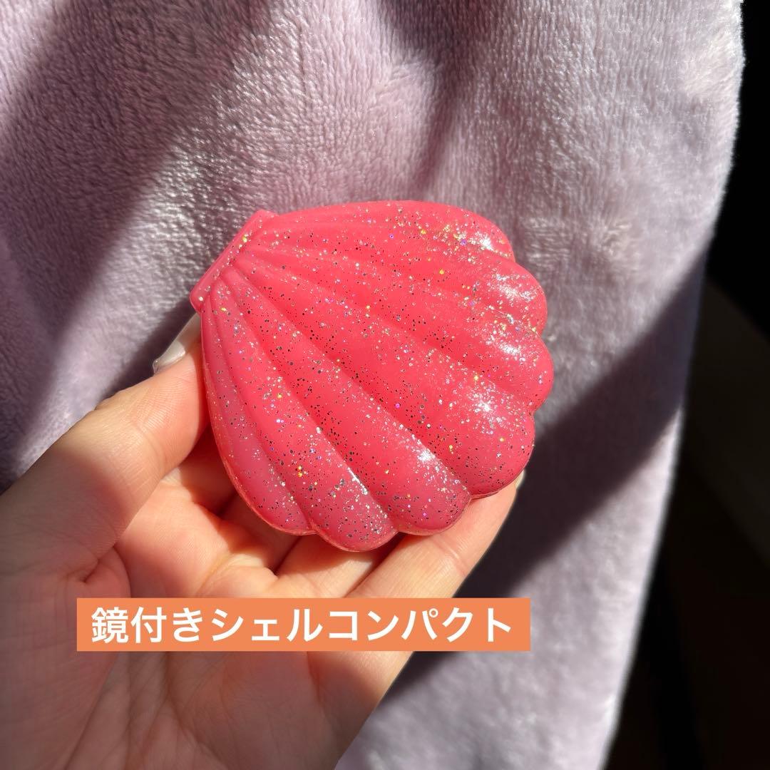 コンパクトミラー 貝殻 シェル 小物入れ アリエル 鏡付き アクセサリー
