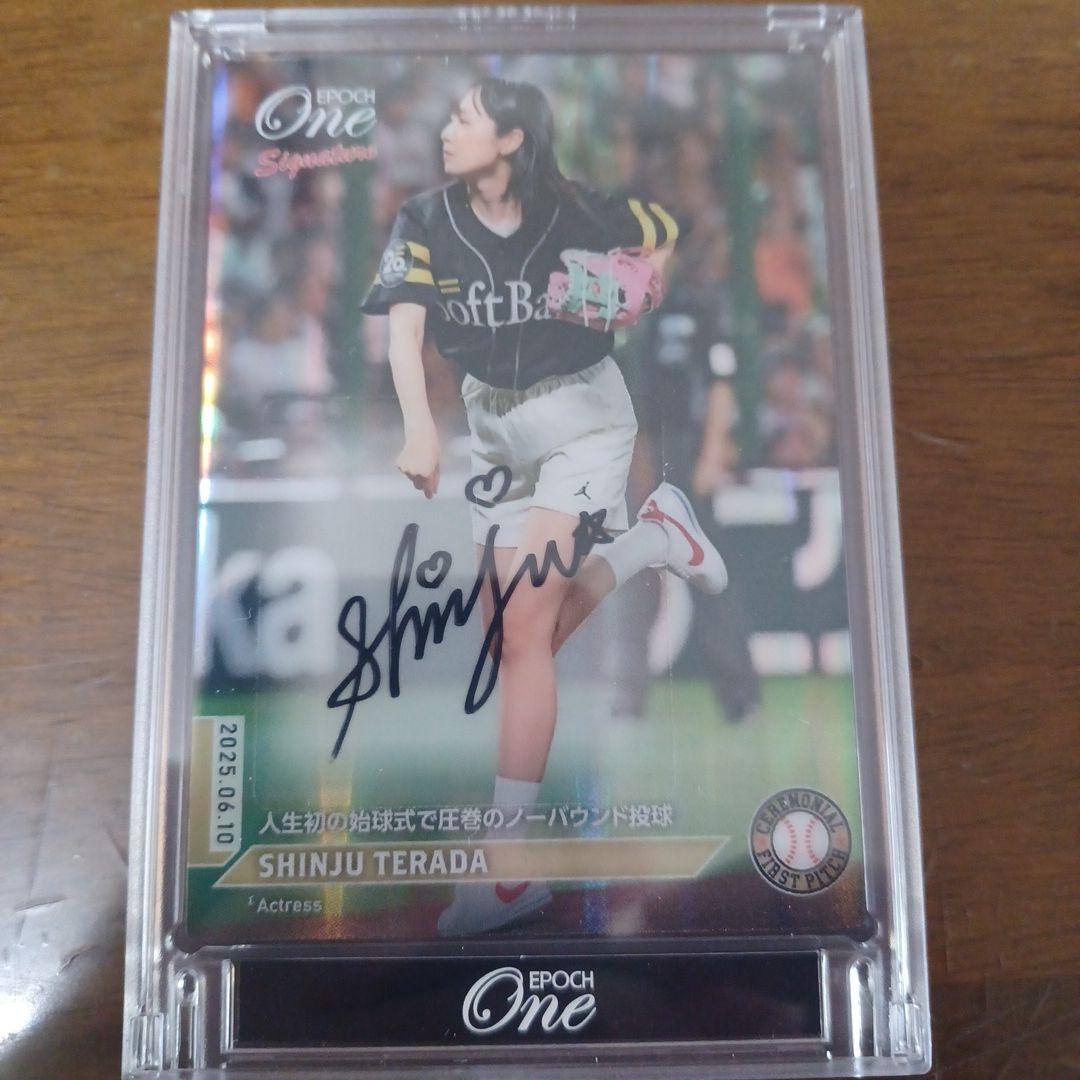 EPOCH SHINJU TERADA 寺田真珠 始球式 直筆サインカード - メルカリ