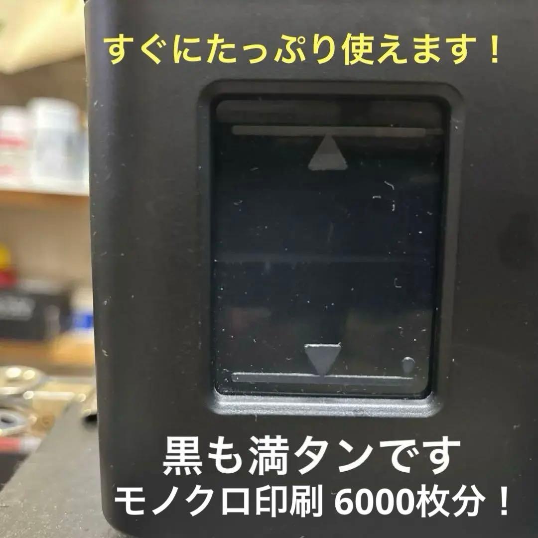 完動品】Canon G3310 外付廃インクタンク仕様 パッドも洗浄済 ➇