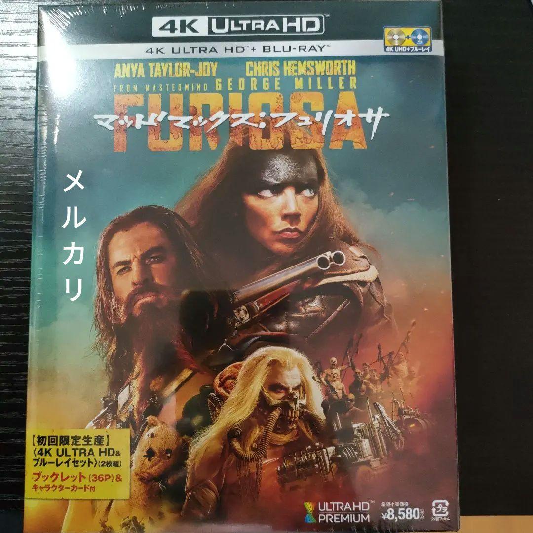 マッドマックス:フュリオサ 4K ULTRA HD&ブルーレイセット('24米