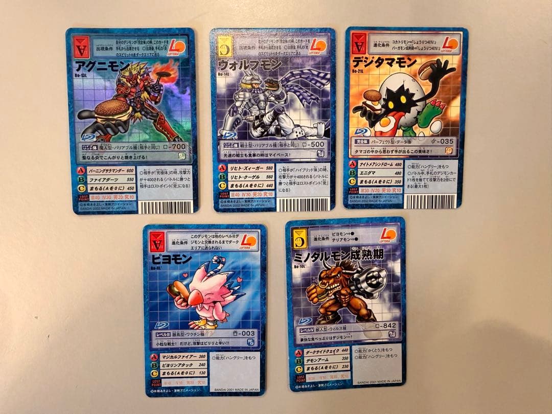 ロッテリア コラボ デジモンカードセット - メルカリ