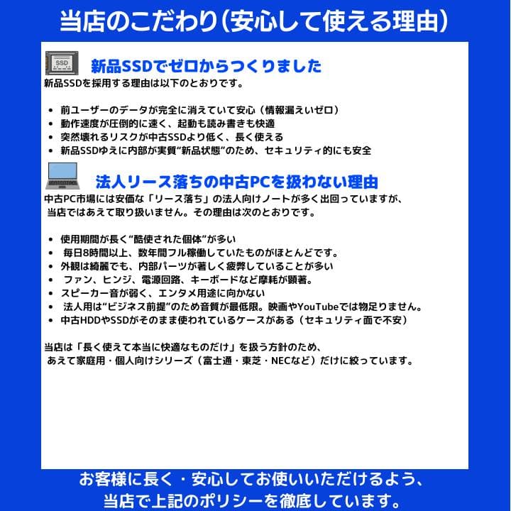 i7×16GB×新品SSD✨】東芝／豪華アプリ／すぐ使える✨TB06 - メルカリ