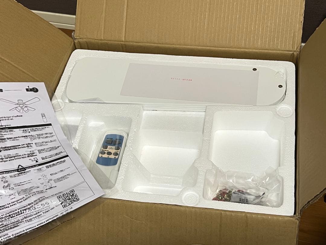 《新品・電球付き》シーリングファンライト　木目・ホワイトリバーシブル