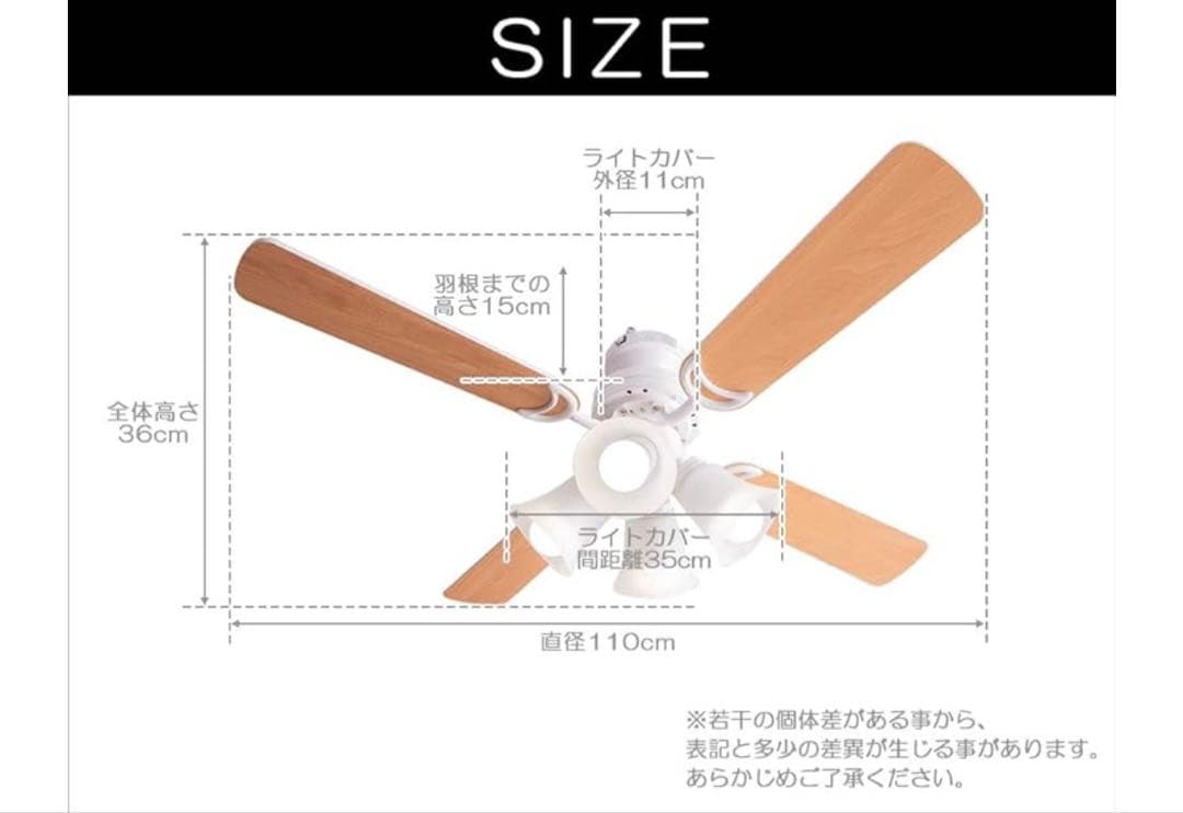 《新品・電球付き》シーリングファンライト　木目・ホワイトリバーシブル