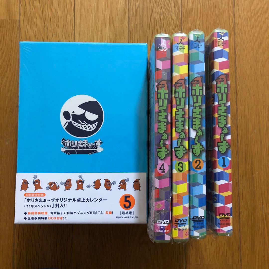 さまぁ〜ず DVD 18巻セット