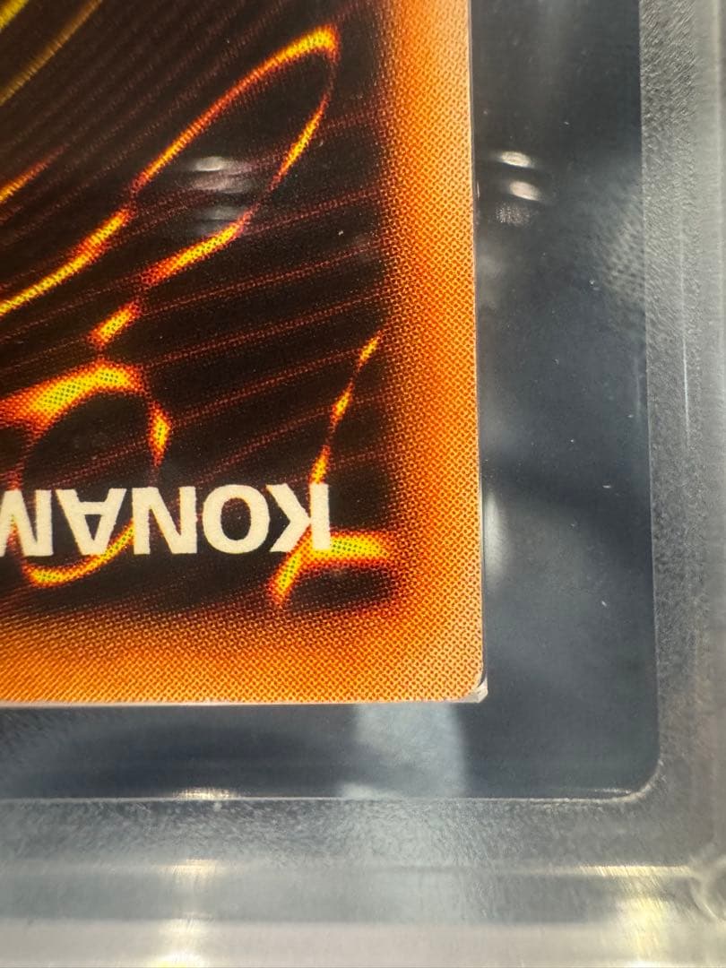 極美品 ホーリーナイトドラゴン ARS9 初期 シークレットレア 遊戯王