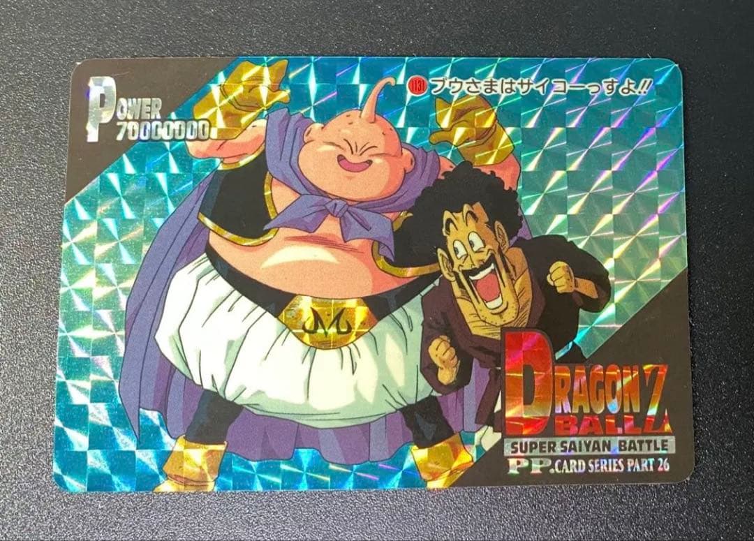 ドラゴンボール カードダス アマダ 魔人ブウ ミスターサタン アマダ ドラゴンボールZ カード ミスターサタン ビーデル 魔人ブウ