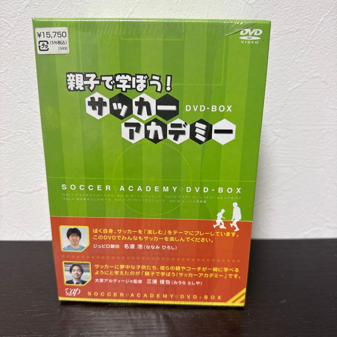 K3-11 親子で学ぼう!サッカーアカデミー DVD-BOX〈6枚組〉 - メルカリ