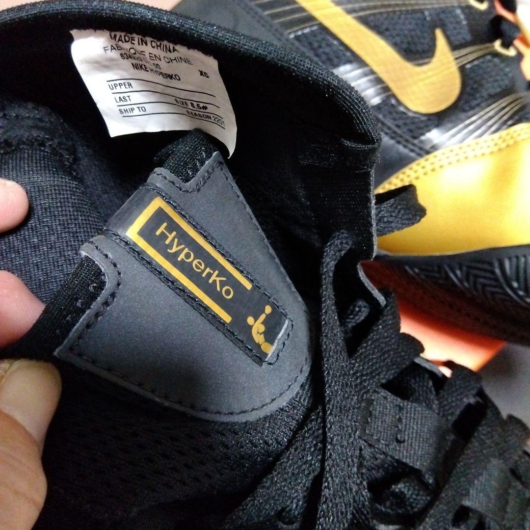 NIKEハイパーKO 26.5cm
