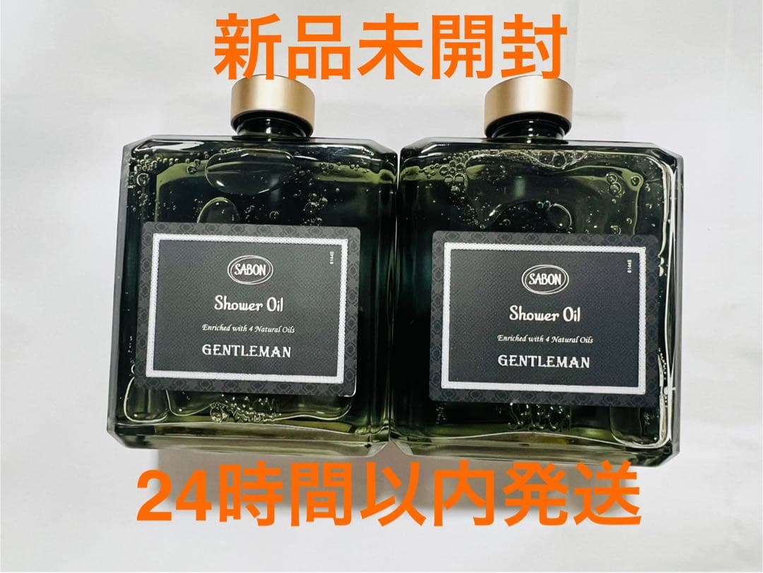 SABON シャワーオイル ジェントルマン 400ml 専用ポンプ付き 2セット 楽天市場】サボン オリジナル2点セット シャワーオイル400mL