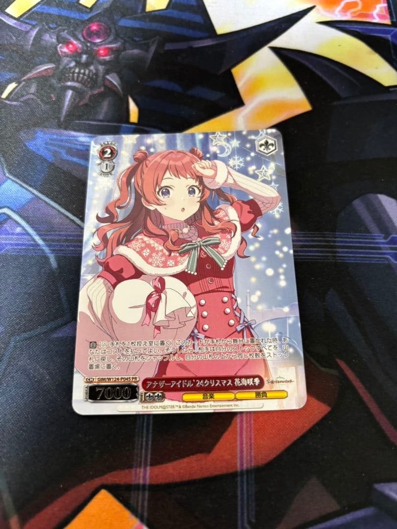 上位賞 アナザーアイドル 24 クリスマス花海咲季 PR 学園アイドル