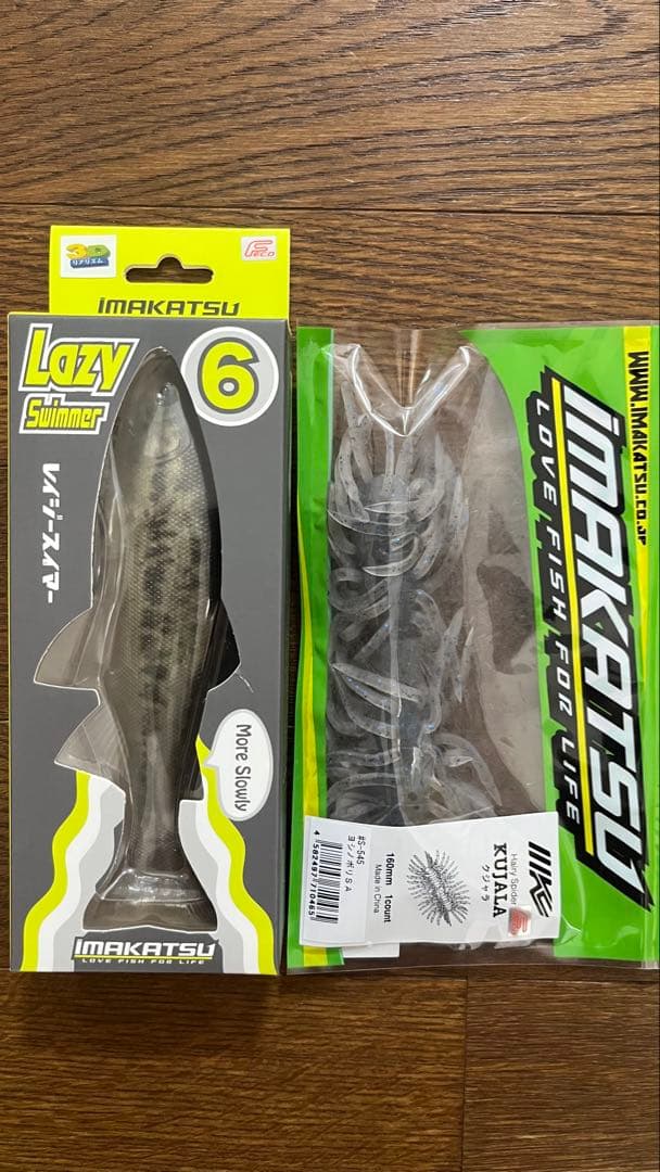 Lazy Swimmer 6 Kujala レイジースイマー6 クジャラ 楽天市場】イマカツ IMAKATSU Lazy Swimmer レイジー スイマー