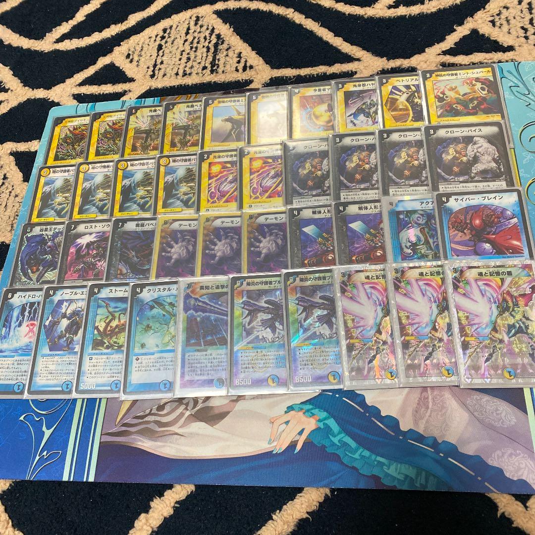 デュエマ クラシック 除去ガーディアン - メルカリ