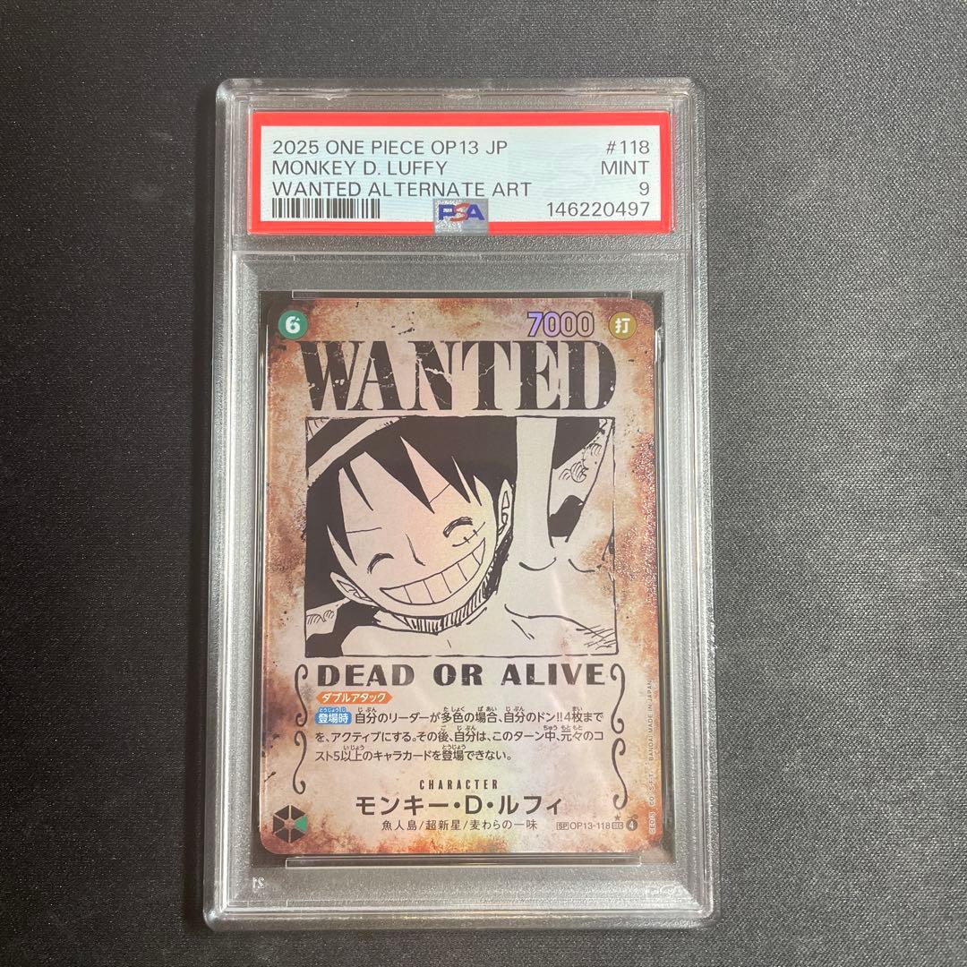 モンキー・D・ルフィ 手配書SP PSA9 - メルカリ