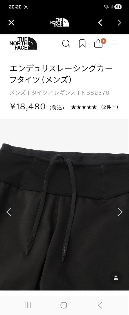 ノースフェイス エンジュリスレーシングカーフタイツ(メンズ) - メルカリ