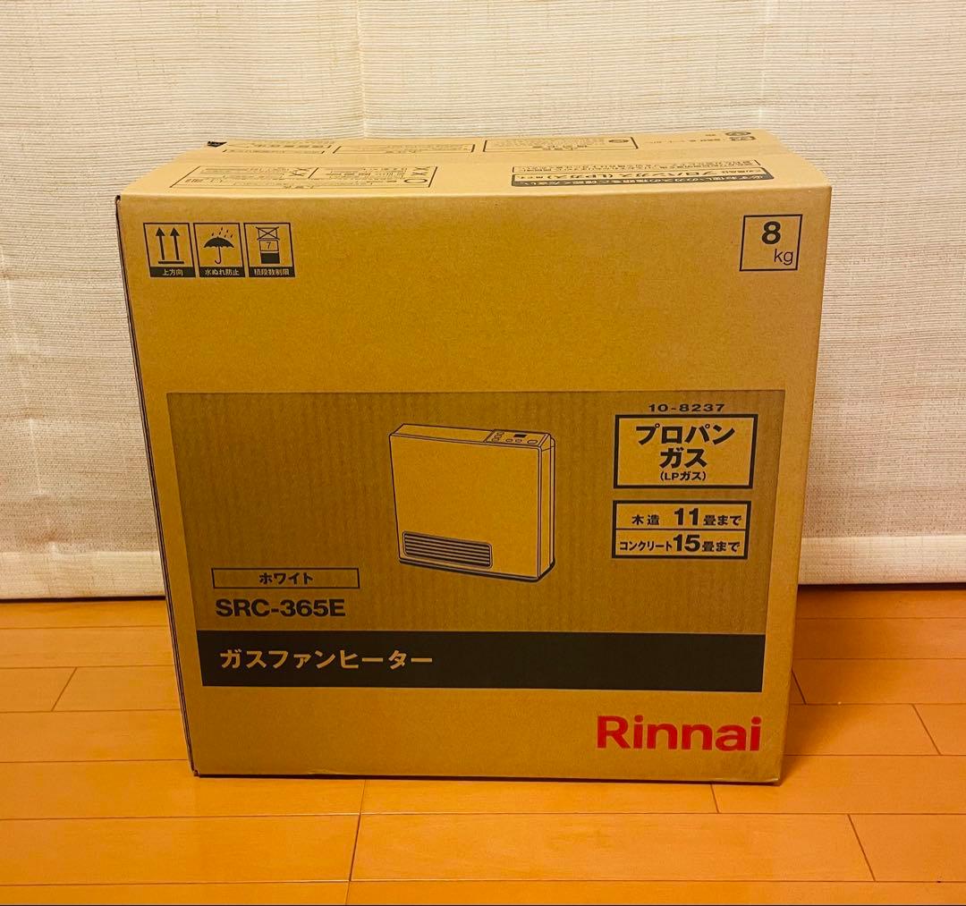 Rinnai SRC-365E 【プロパン】ガスファンヒーター リンナイ ガスファンヒーター プロパンガス SRC-365Eの口コミ・評判は