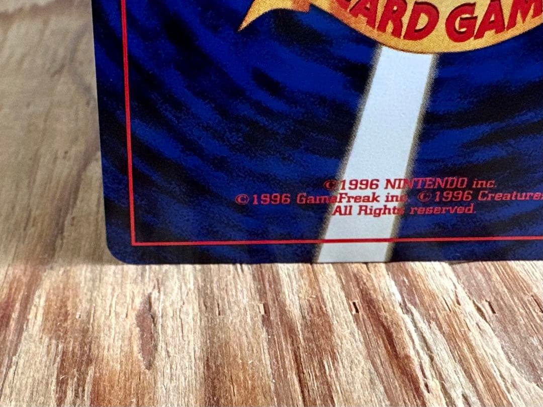 <希少・美品> にせDr.オーヤマ直筆サイン入り / マチスのエレブー /ポケカ 希少・美品> にせDr.オーヤマ直筆サイン入り / マチスのエレブー