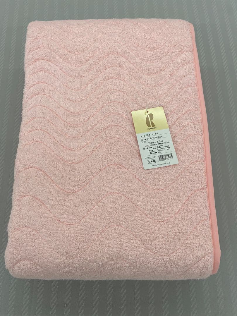 シングルサイズ・ロマンス　綿１００%パイル敷きパッド・日本製・オールシーズン対応 ロマンス小杉 敷きパッド 綿100% 日本製 シングル 綿パイル 汗取り