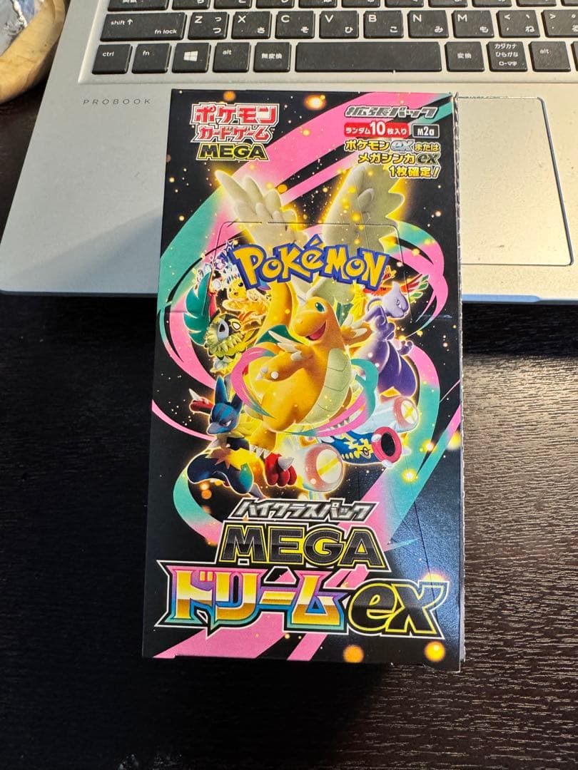 MEGAドリームex 1BOX シュリンク無し ペリペリ有り - メルカリ