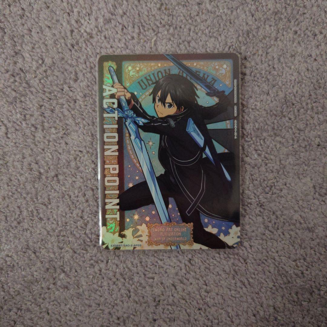 ユニオンアリーナ キリト AP カード EX08BT/SAO-2-AP03 - メルカリ