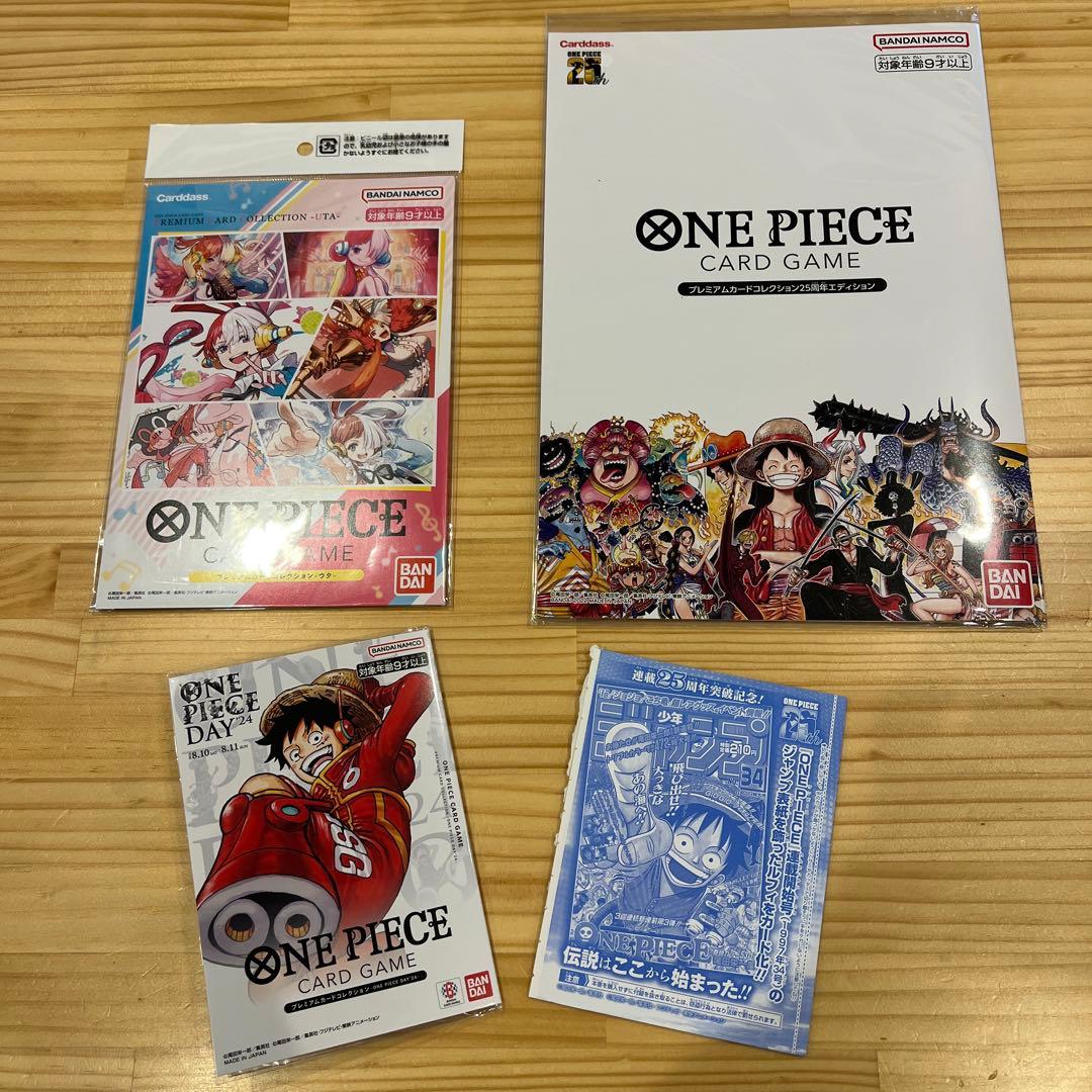 ワンピース カードゲーム セット - メルカリ