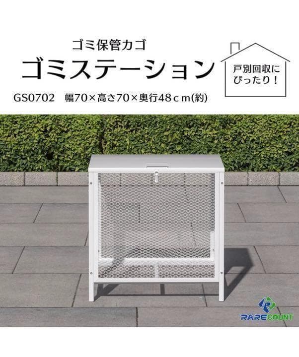 ゴミ箱 屋外 中200L蓋つき 頑丈 ゴミ荒らし防止 カラス対応1403 ゴミ箱 屋外 中200L蓋つき 頑丈 ゴミ荒らし防止 カラス対応 1403