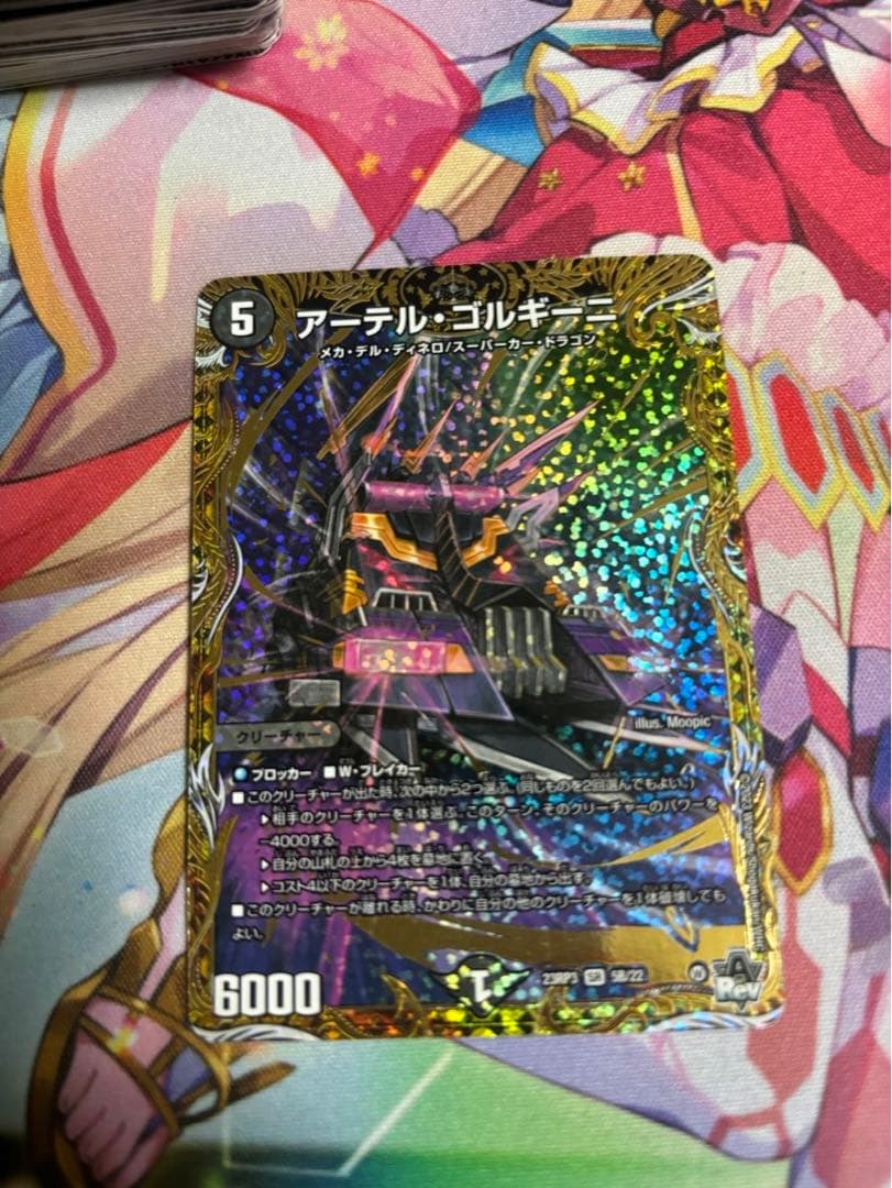 アーテルゴルギーニ b - メルカリ