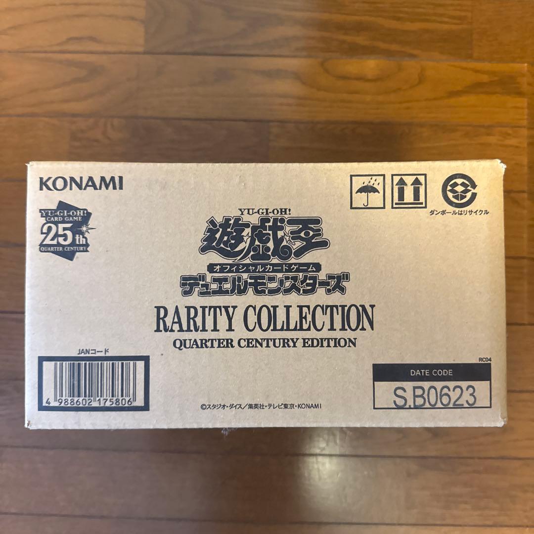 遊戯王 レアリティコレクション25th 1カートン 遊戯王オフィシャルカードゲーム デュエルモンスターズ シュリンク付き