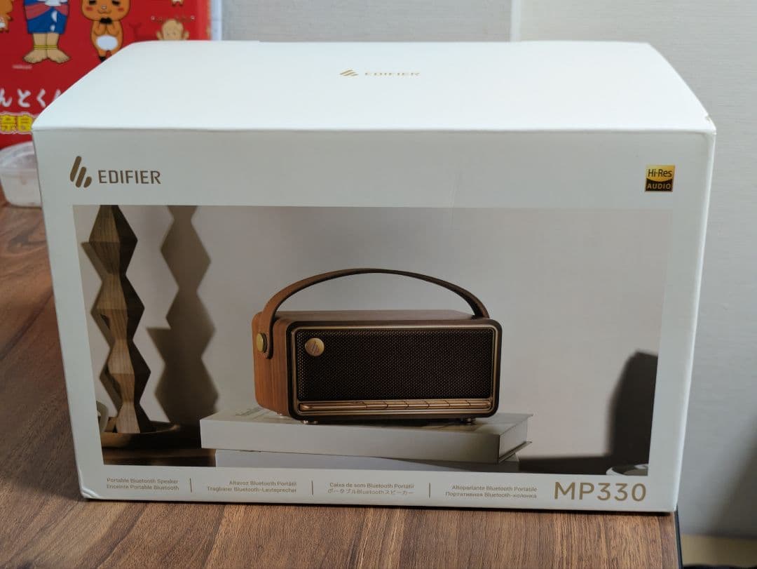 EDIFIER MP330 ワイヤレススピーカー ブラウン EDIFIER MP330 | EDIFIER JAPAN