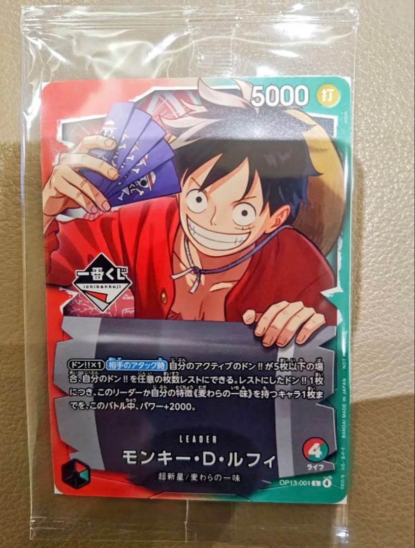 ワンピース 一番くじ モンキー・D・ルフィ プロモカード - メルカリ