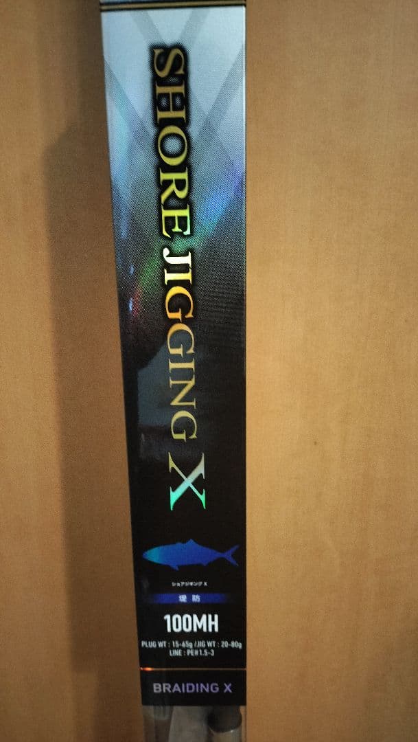 ショアジギング X 100MH ダイワ 22 X SHOREJIGGING X - メルカリ