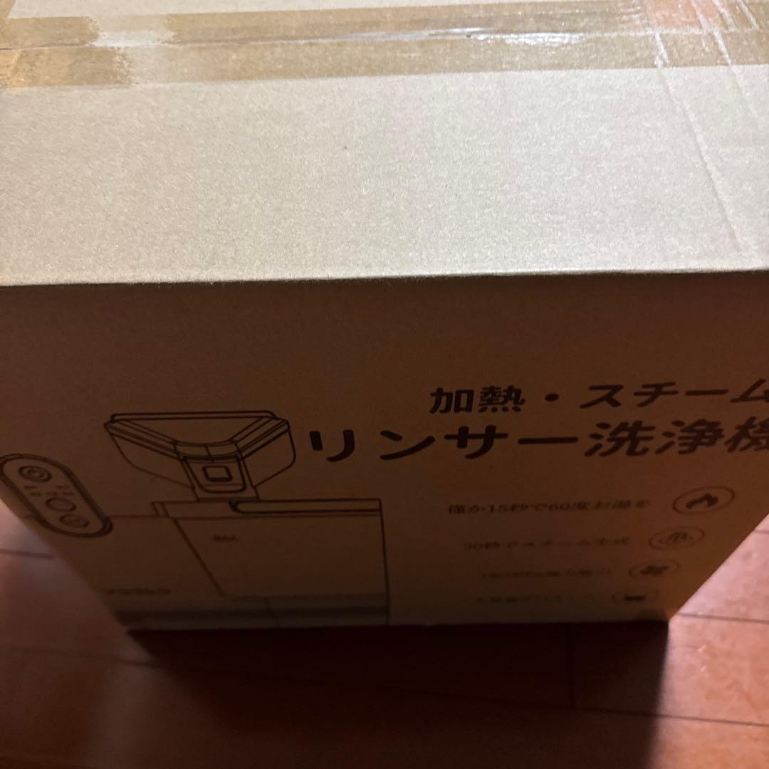 yadea R6 Steam スチーム洗浄機 本体 楽天市場】【スーパーSALE限定55％OFF☆抽選で最大P300％バック