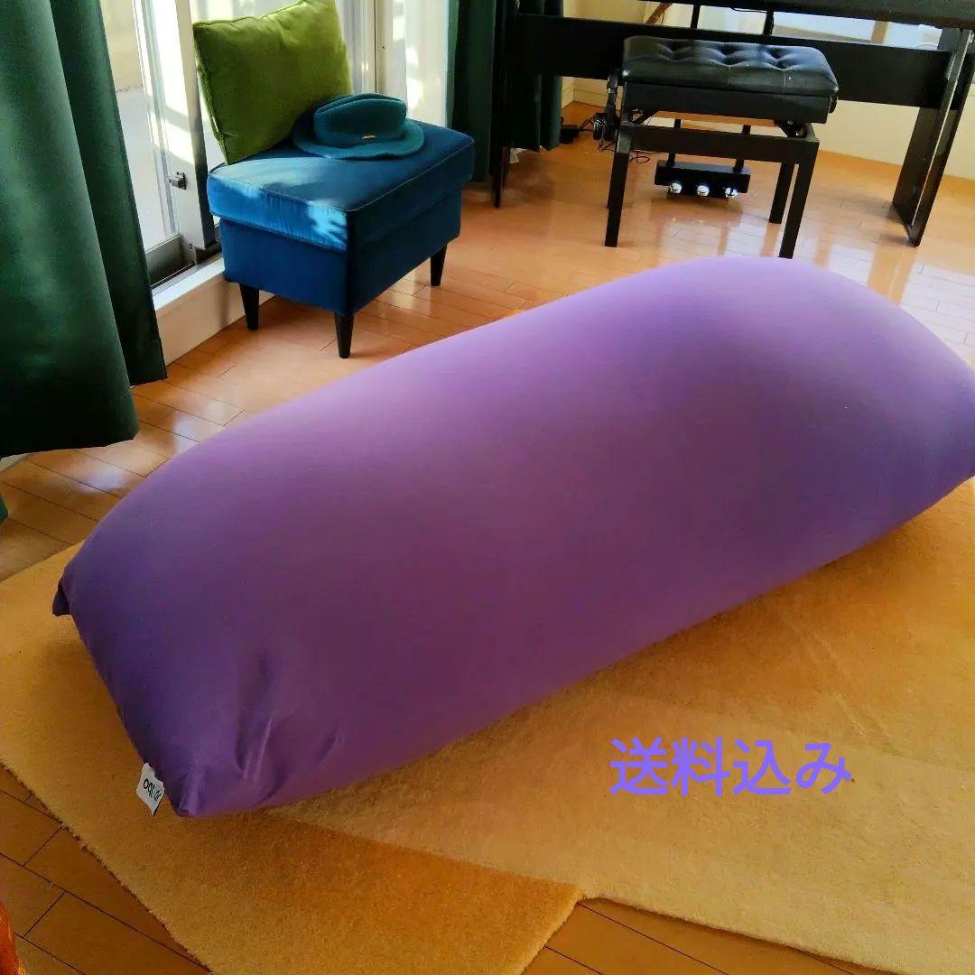 【送料込み】直接引取りなら19000円yogibo MAX　パープル 公式】Yogibo Max（ヨギボー マックス） | Yogibo公式オンラインストア