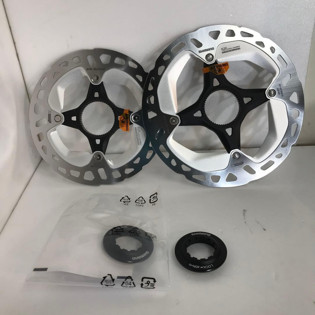 シマノ アルテグラ DISCローター 140㎜ 160㎜セット RT-MT800 楽天市場】シマノ RT-CL800 センターロックディスクローター 140mm