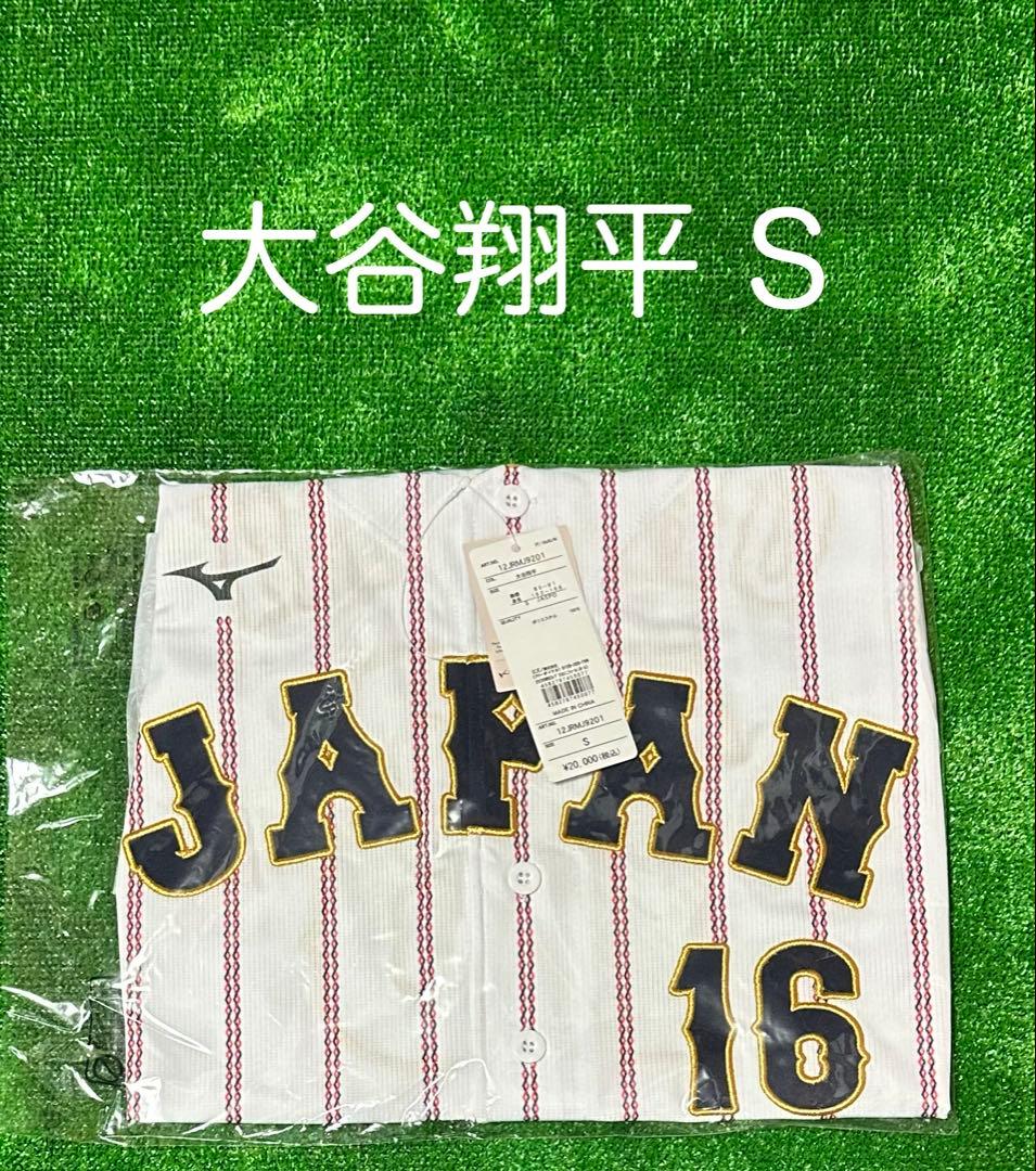 侍ジャパン 大谷翔平 WBC 2026レプリカユニフォーム ホーム Sサイズ