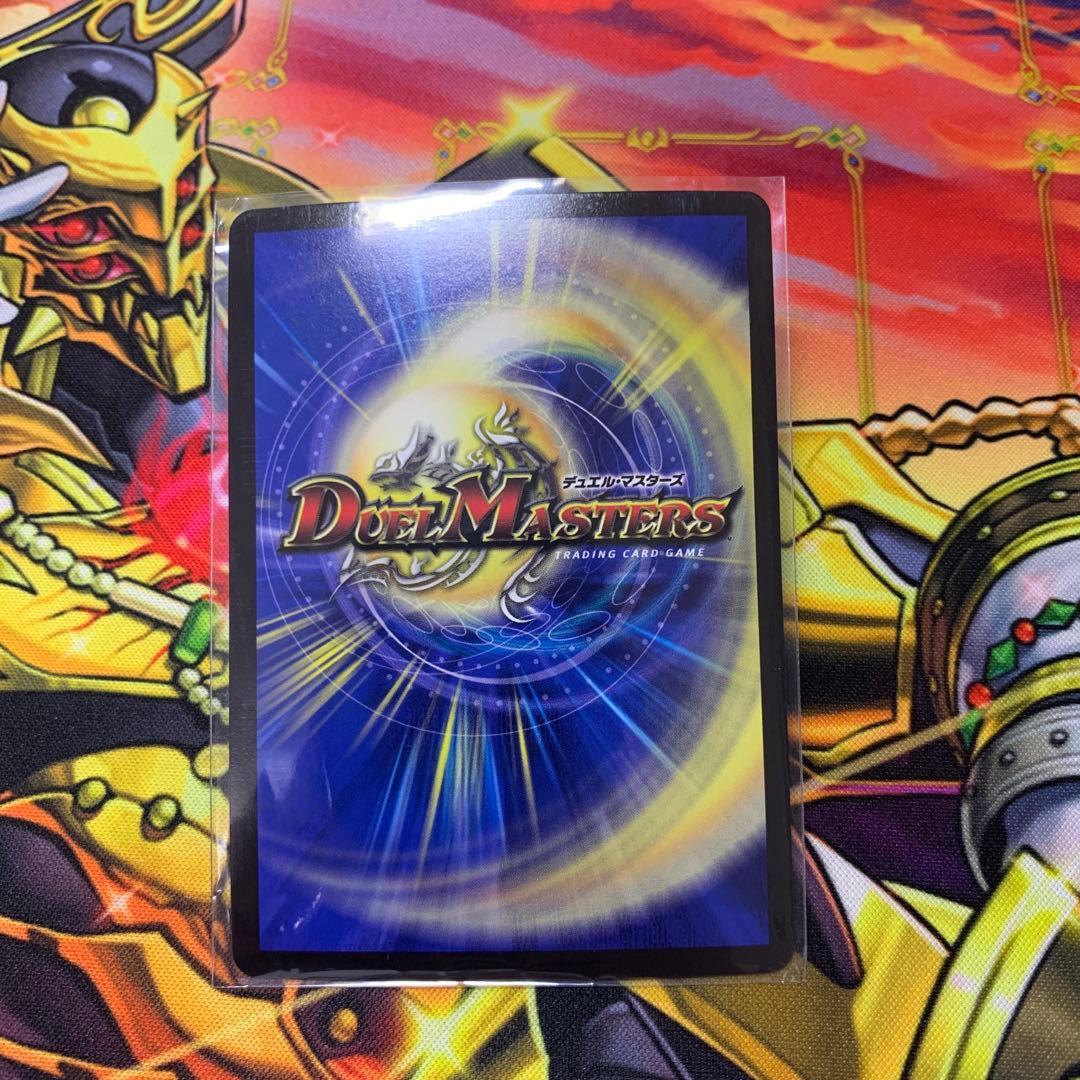 デュエルマスターズ　キャンベロレッゾstar 金トレジャー　2枚セット デュエマ】 キャンベロ〈レッゾ.Star〉 金トレジャー - メルカリ