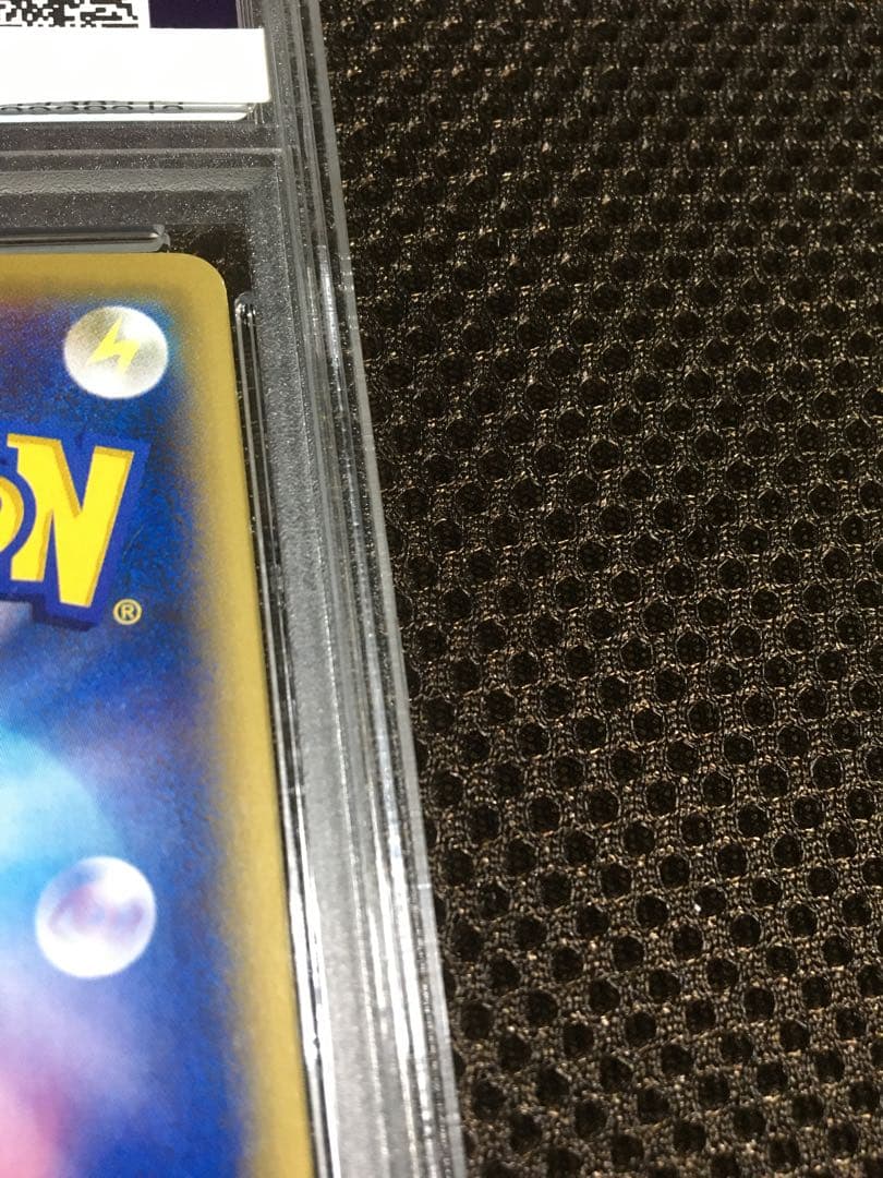 フォローで割引！ ポケモンカード PSA7 MギャラドスEX XY9 SR