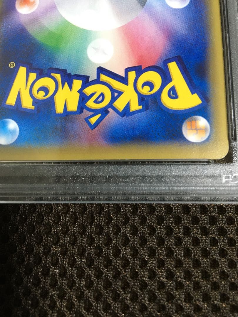 フォローで割引！ ポケモンカード PSA7 MギャラドスEX XY9 SR