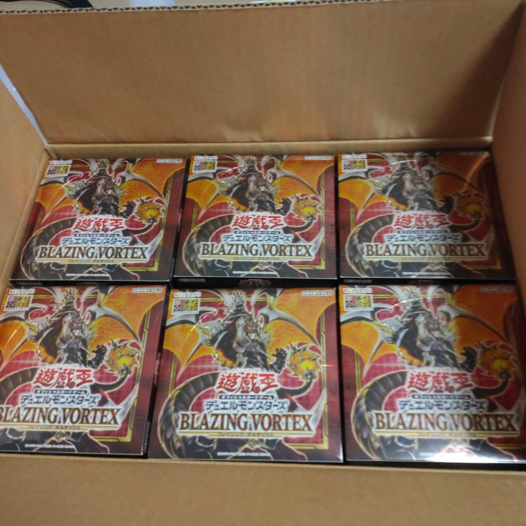 遊戯王OCG ブレイジングボルテックス 1カートン （24box入り） 遊戯王OCG】ブレイジング・ボルテックス BOX【開封結果】 | あそぶねこ！