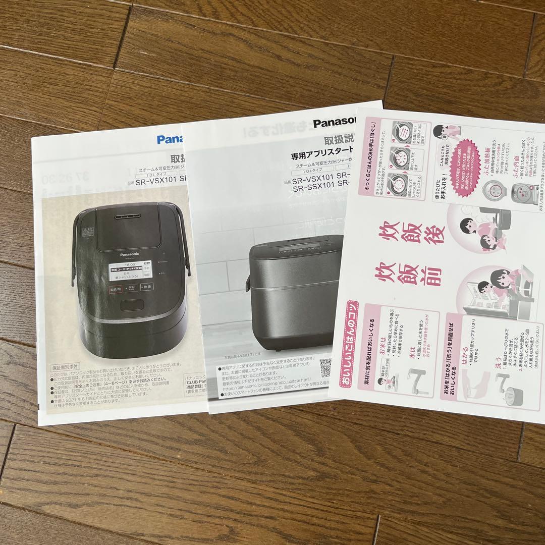 Panasonic SR-VK101 炊飯器 IH釜 5.5合炊き - メルカリ