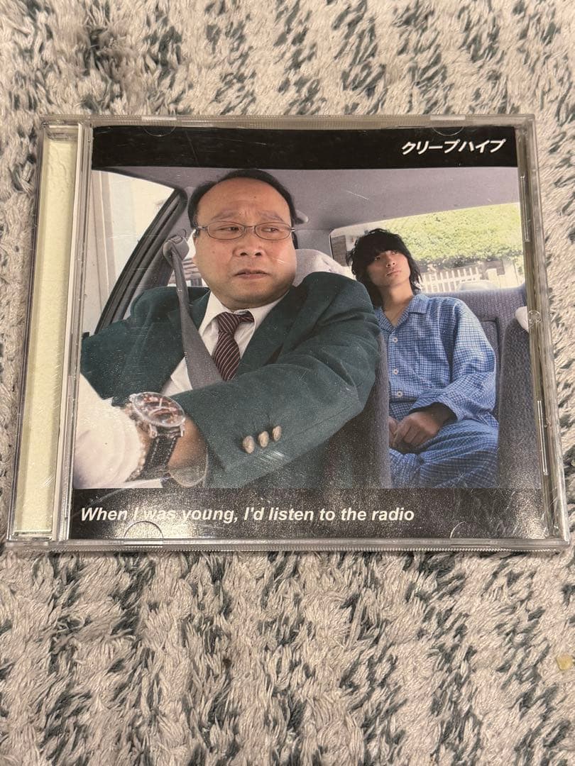 廃盤】クリープハイプ CD - メルカリ
