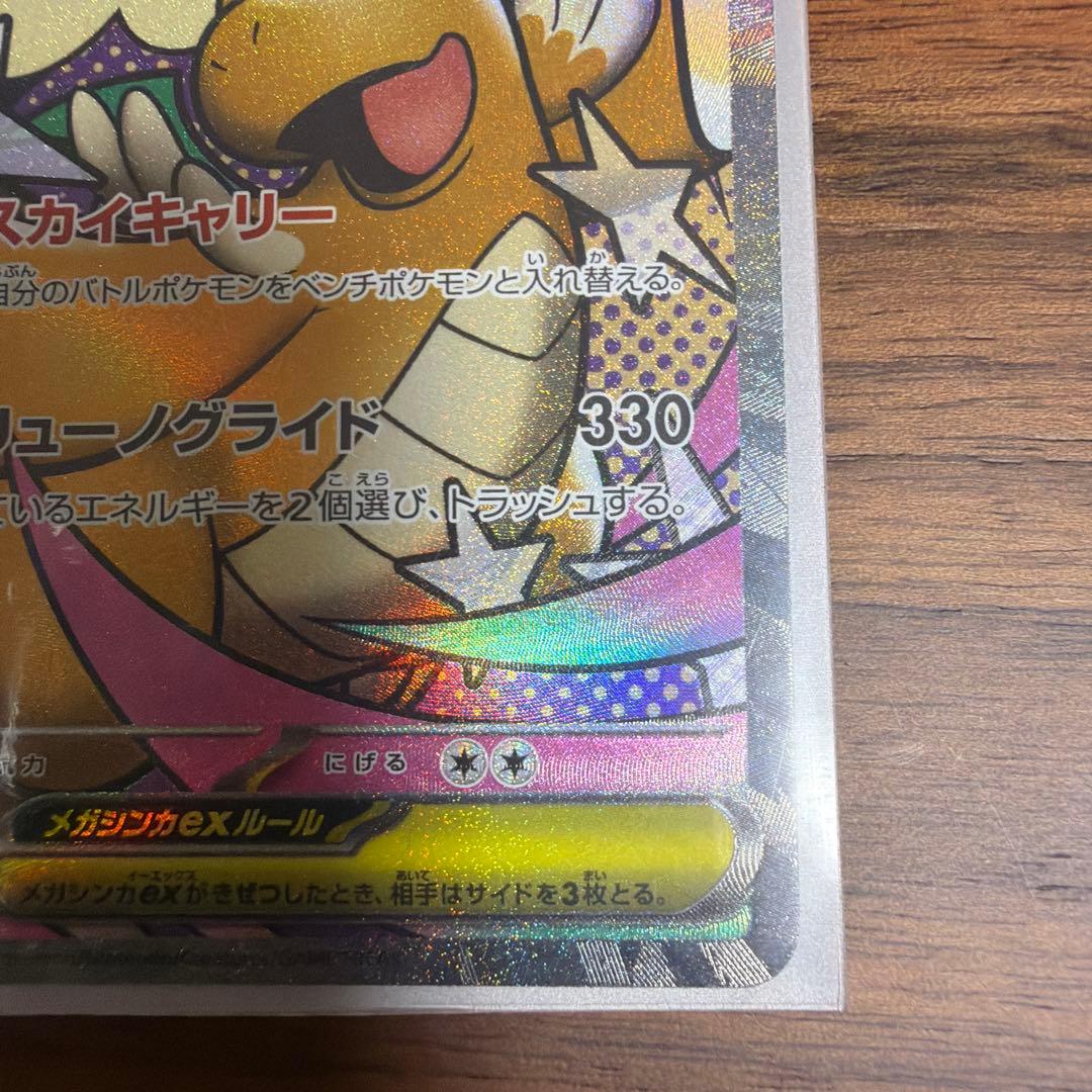 ポケモンカードセット INFERNO X MA 3枚 - メルカリ