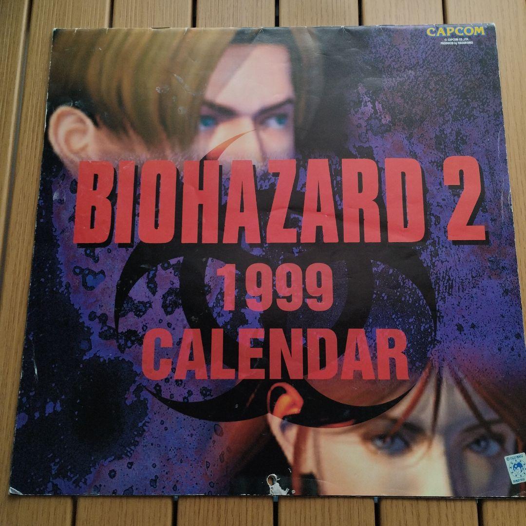 レア　希少　BIOHAZARD 2 1999 CALENDAR 3/22 Mark that day in your Resident Evil Calendar! - Japan