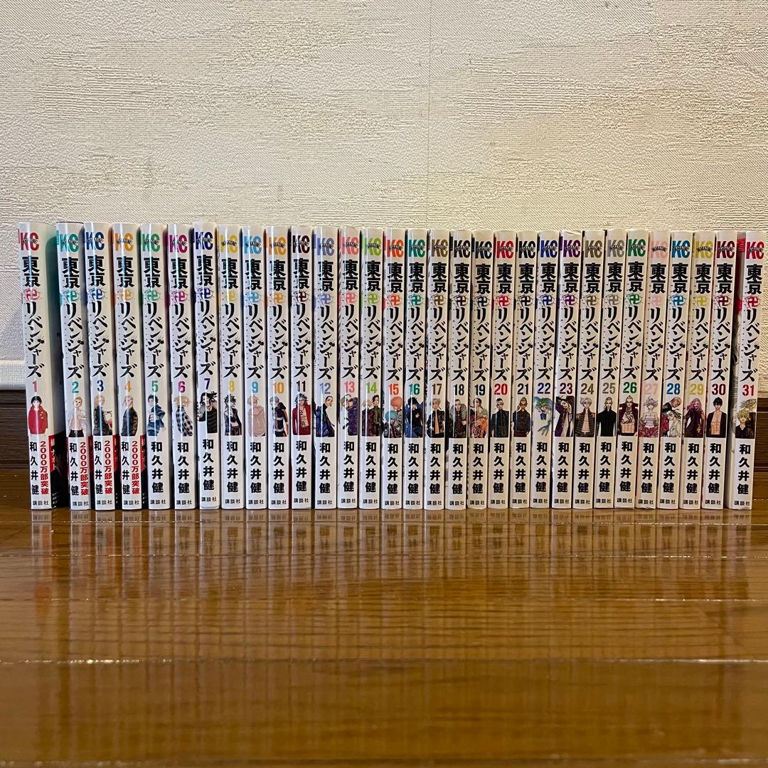 東京リベンジャーズ 全巻セット (1-31巻) - メルカリ