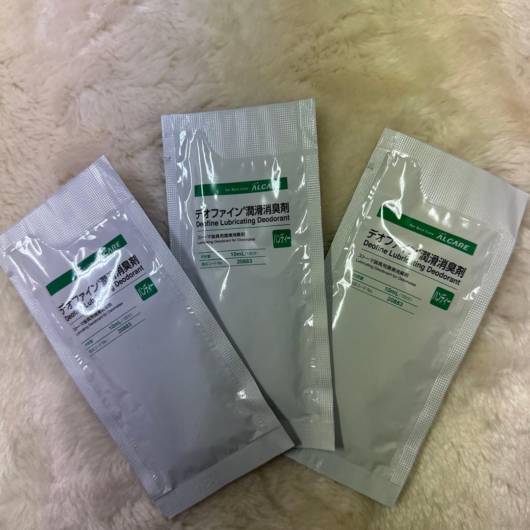 ストマーセット　写真にてご確認お願いします。