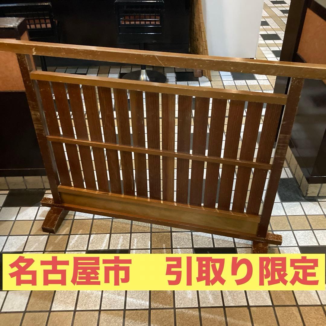 木製 パーテーション 茶色 座敷 仕切り - メルカリ
