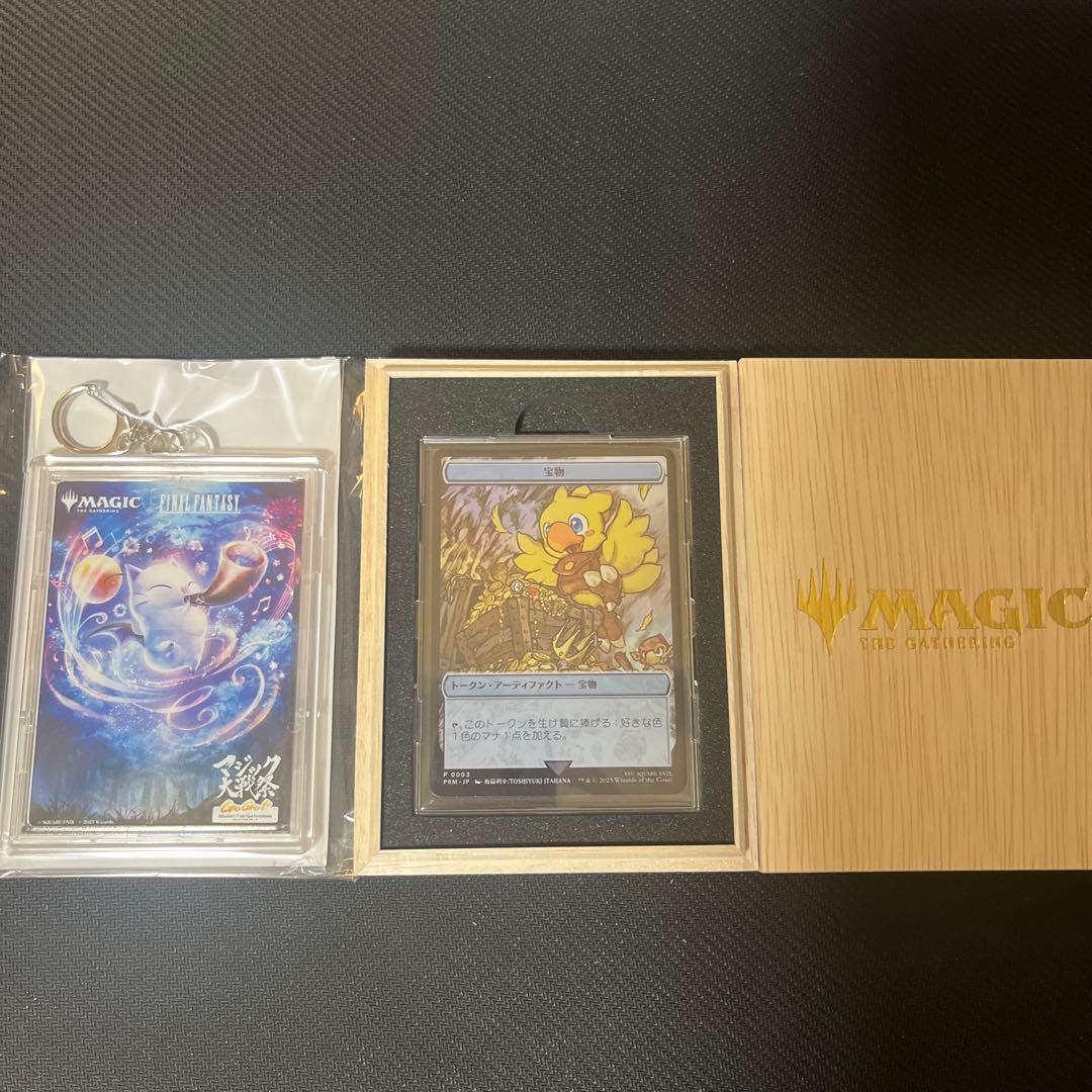 宝物ステンレストークン　モーグリ　トレカケース セット　マジック大戦祭限定 JP】【ウッドケース入り】MTG マジック大戦祭 FINALFANTASY ステンレス